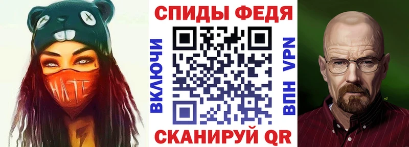 наркошоп  Чистополь  Амфетамин 97% 