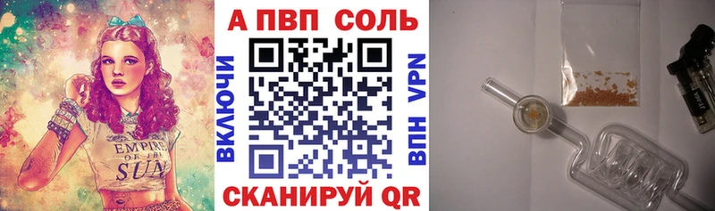 это Telegram  магазин    mega вход  Чистополь  А ПВП СК 