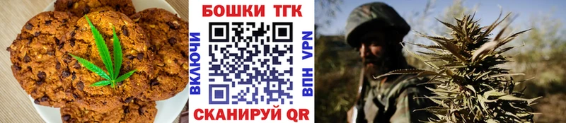 купить  сайты  Чистополь  Cannafood марихуана 