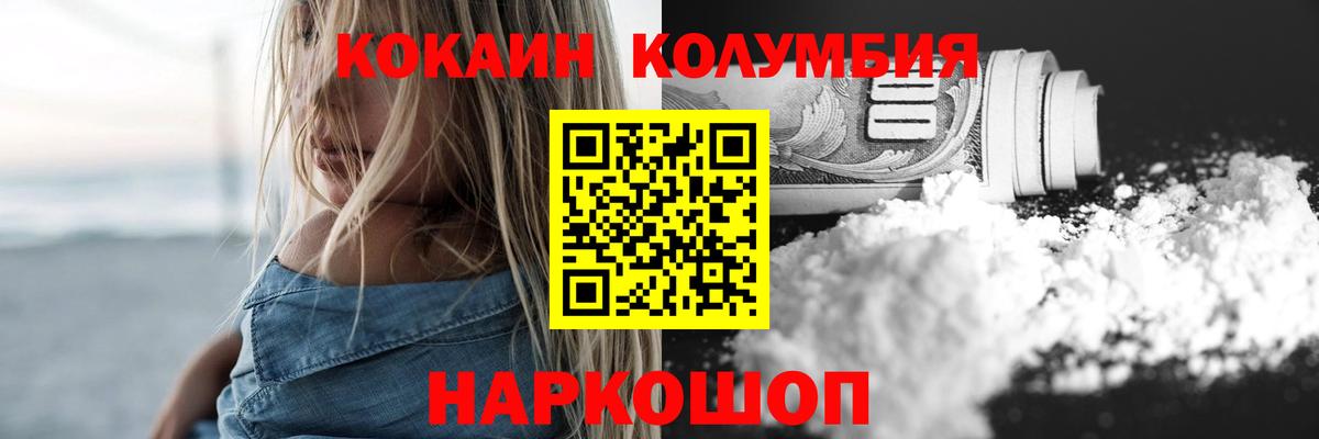 Кокаин  Вход с VPN  Чистополь  КОКАИН Перу 