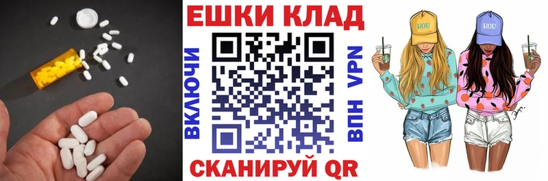 Экстази VHQ  купить   Чистополь 