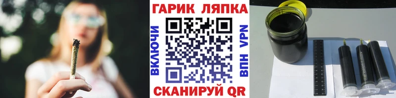 Гашиш hashish  цены   Чистополь 