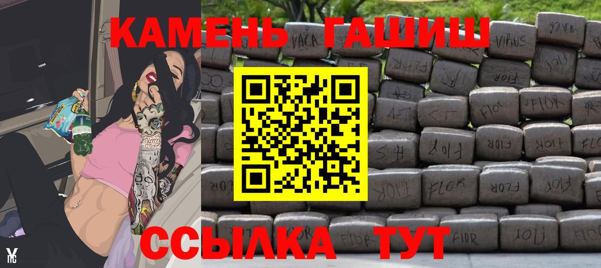 Бошки Шишки Чистополь