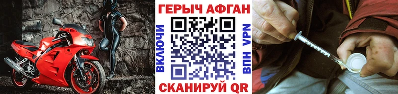 ссылка на мегу маркетплейс  Чистополь  Героин Heroin 