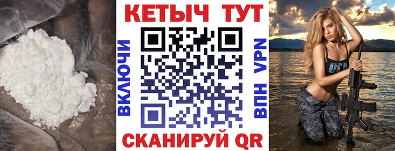 КЕТАМИН VHQ  Чистополь 