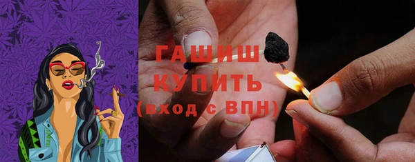 экстази Медногорск