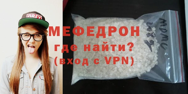 меф VHQ Медвежьегорск