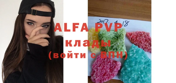 меф VHQ Медвежьегорск