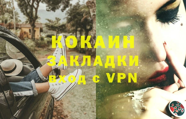 меф VHQ Медвежьегорск
