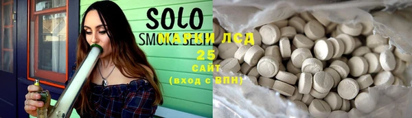 экстази Медногорск