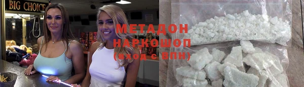 герыч Новый Уренгой