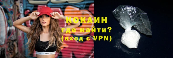 ALPHA PVP Мегион