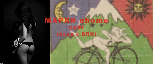 мефедрон мука Орехово-Зуево