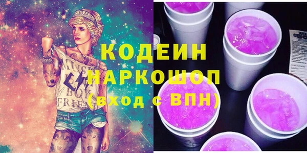 меф VHQ Медвежьегорск