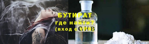 экстази Медногорск