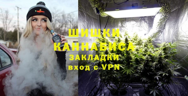 герыч Новый Уренгой