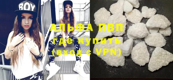 COCAINE Долгопрудный