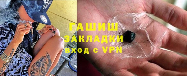 экстази Медногорск