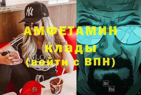 экстази Медногорск