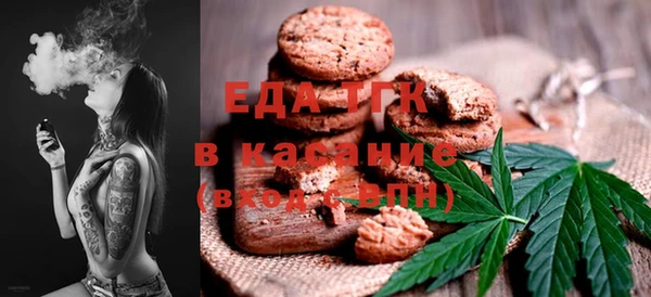 ALPHA PVP Мегион
