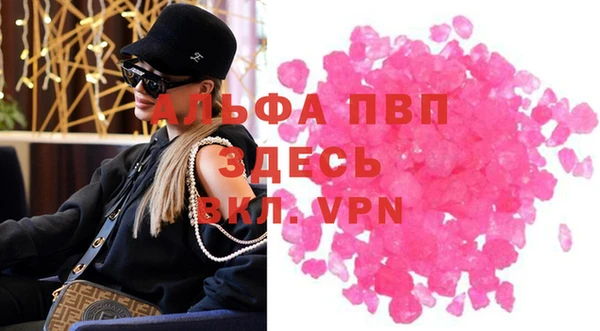 меф VHQ Медвежьегорск