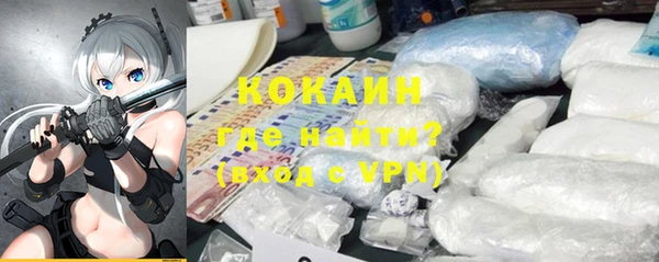 экстази Медногорск