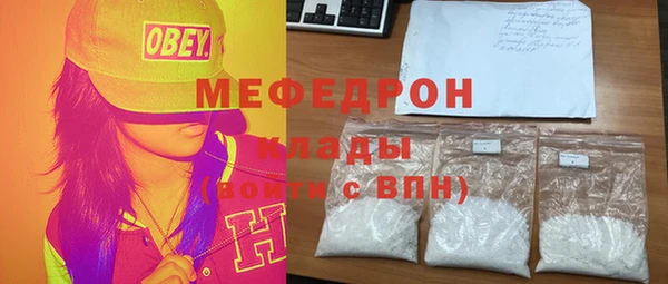 меф VHQ Медвежьегорск