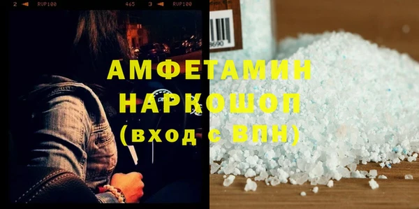 меф VHQ Медвежьегорск