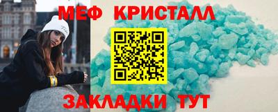герыч Заводоуковск