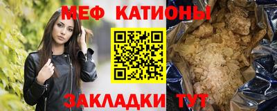 кокаин перу Жуковский