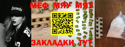стаф Заволжье