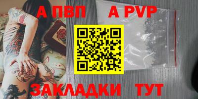 кокаин перу Жуковский
