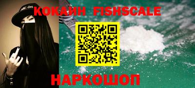кокаин перу Жуковский