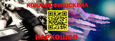кокаин перу Жуковский