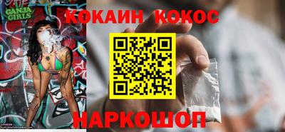 стаф Заволжье