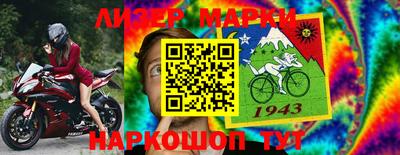 стаф Заволжье