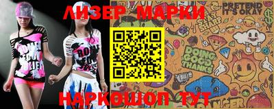 стаф Заволжье