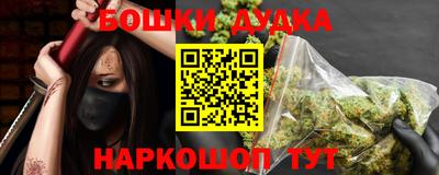 кокаин перу Жуковский