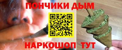 кокаин перу Жуковский