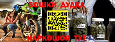 кокаин перу Жуковский
