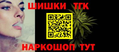 кокаин перу Жуковский