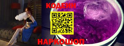 герыч Заводоуковск