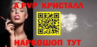 стаф Заволжье