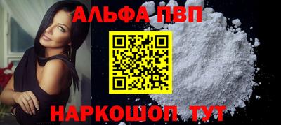 стаф Заволжье
