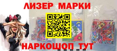 кокаин перу Жуковский