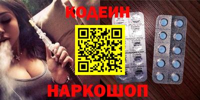 стаф Заволжье