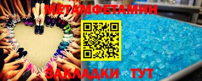 герыч Заводоуковск