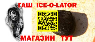 стаф Заволжье