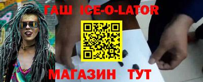 герыч Заводоуковск