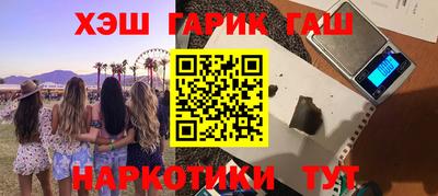 кокаин перу Жуковский